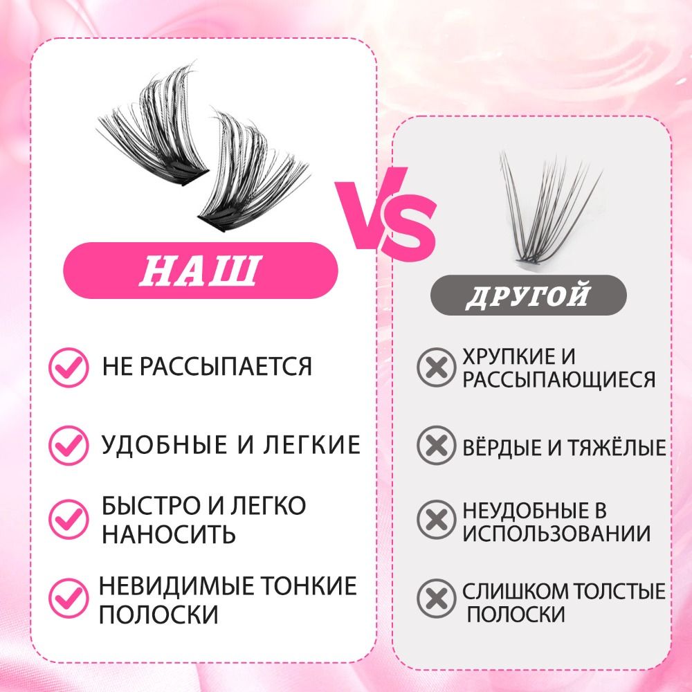 내추럴 룩 인조 속눈썹 위스피 스타일 본드 앤 씰 3D - Eyelash Extension Look 리뷰 및 가격